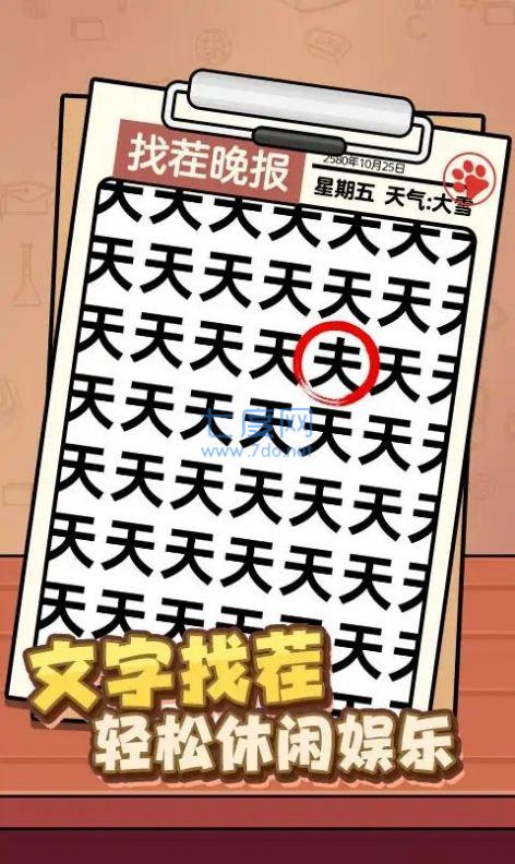 截圖3