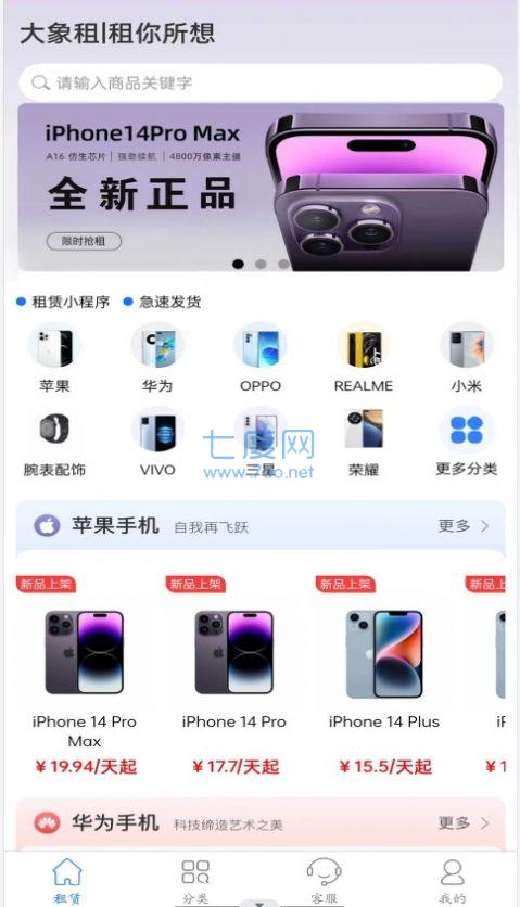 截圖2