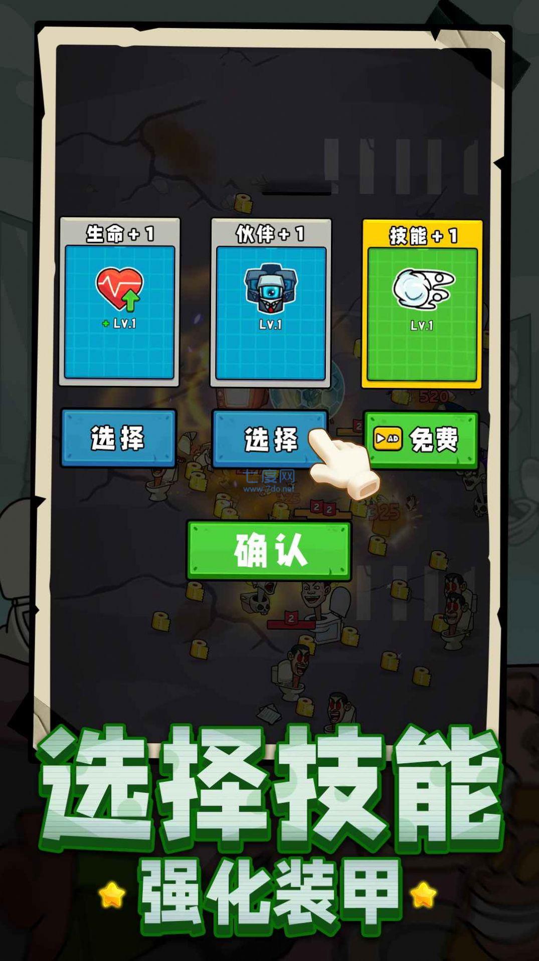 截图3