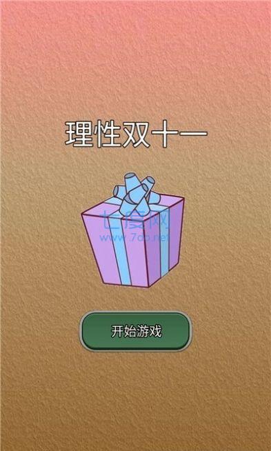 截圖3