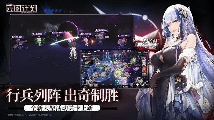 截图3