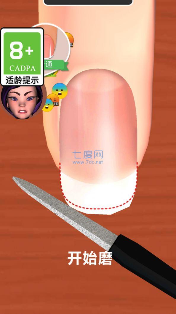 截圖2