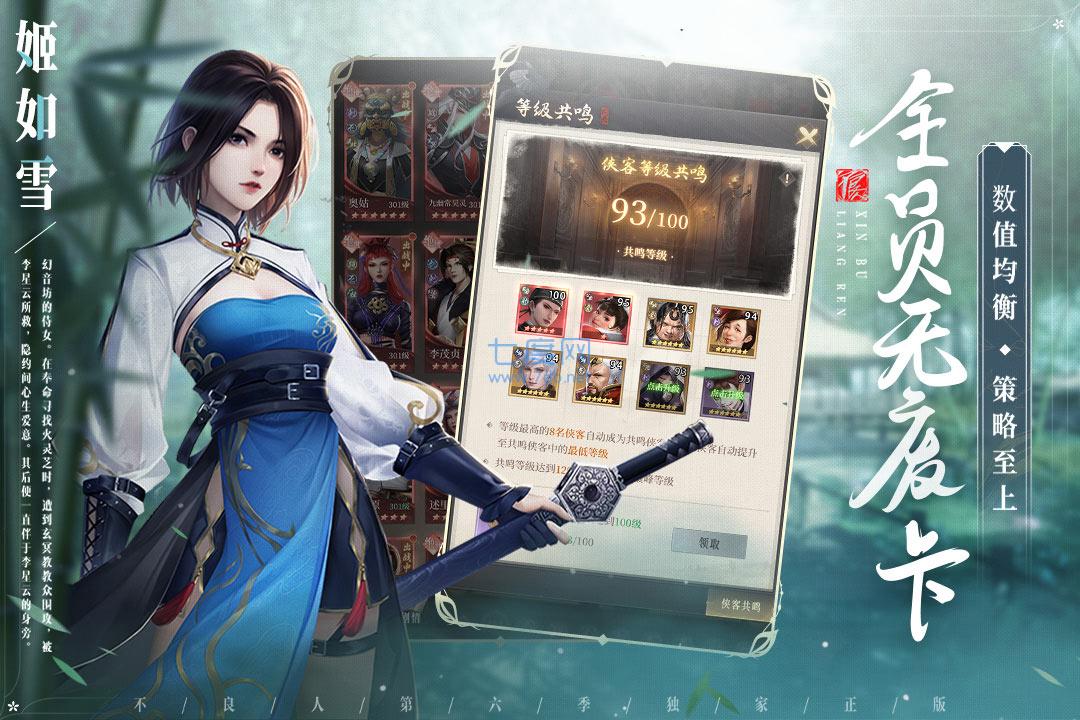 截圖3