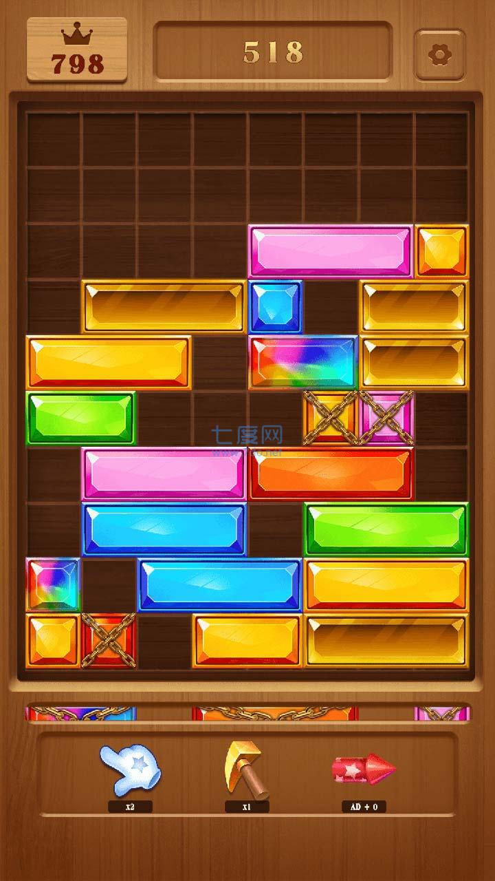 截图2