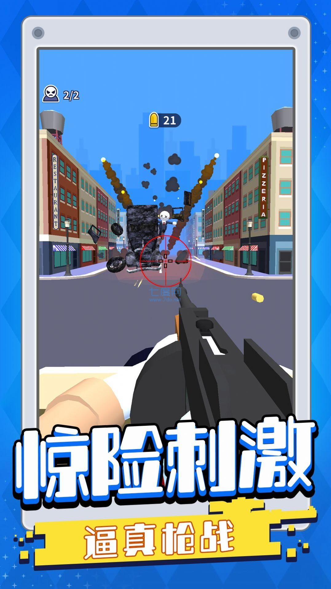 截圖2