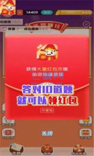 截圖3