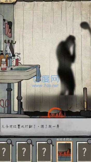截圖2