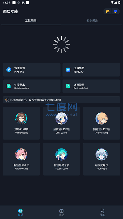 截图1