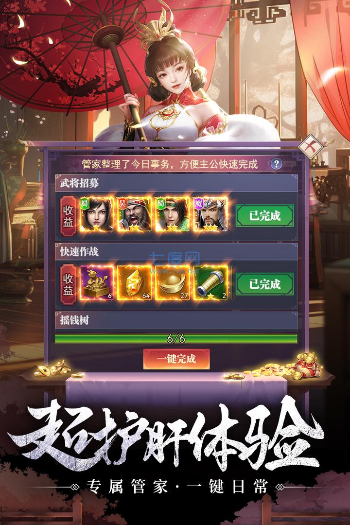 截圖4