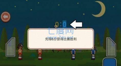 截圖3