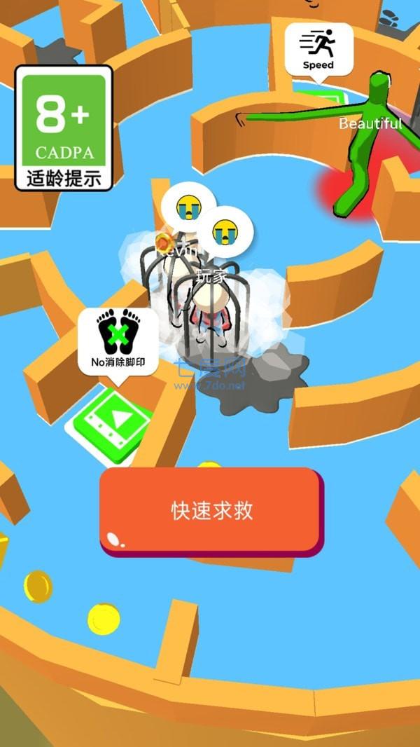 截图3
