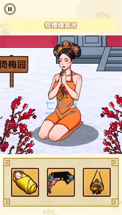 截图2