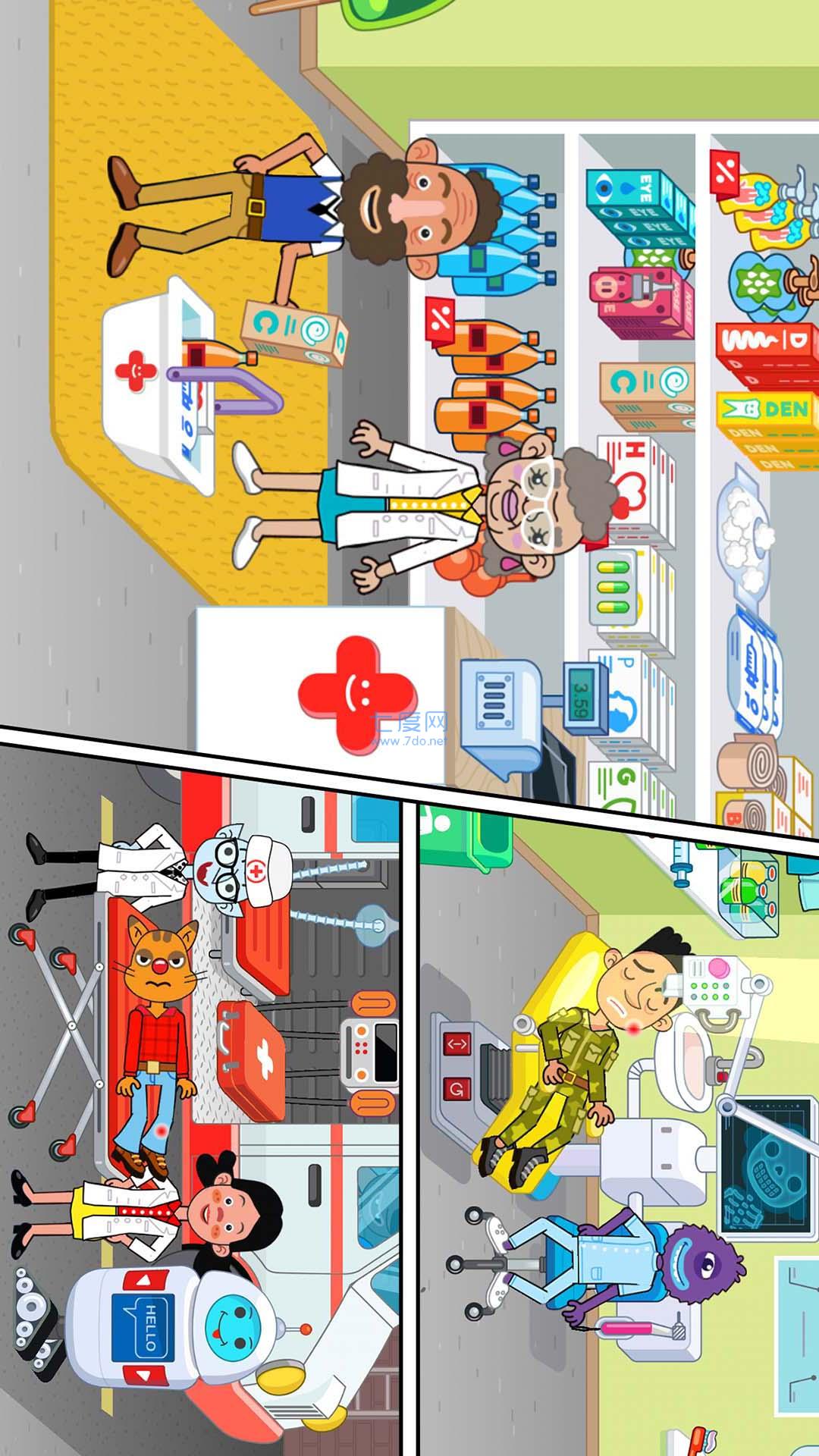 截图2
