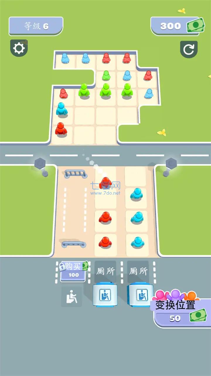 截图3