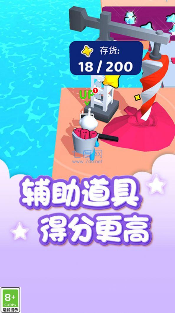 截圖1