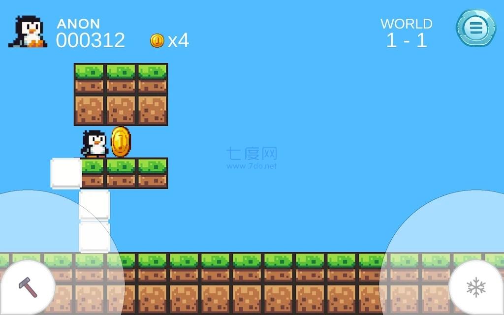 截图3