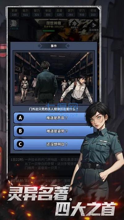 截圖1