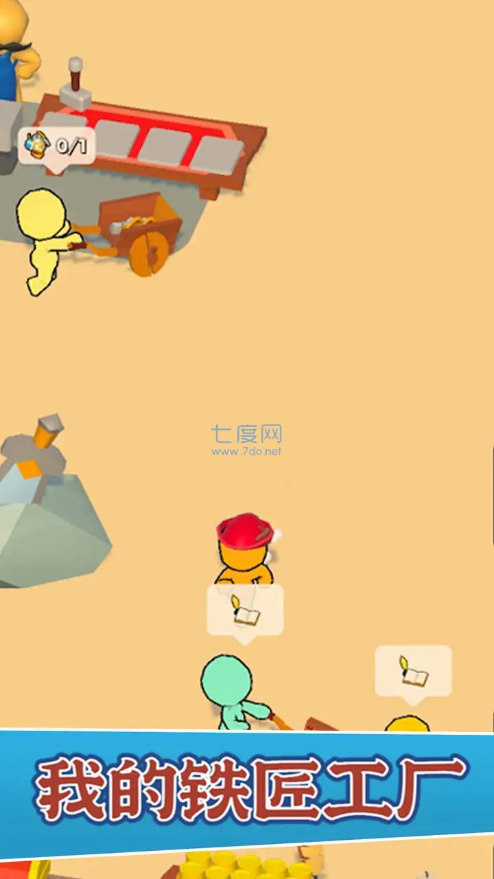截图3