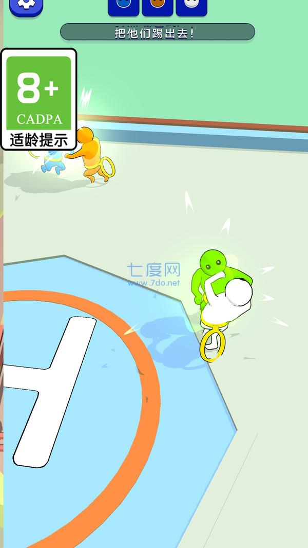 截图2