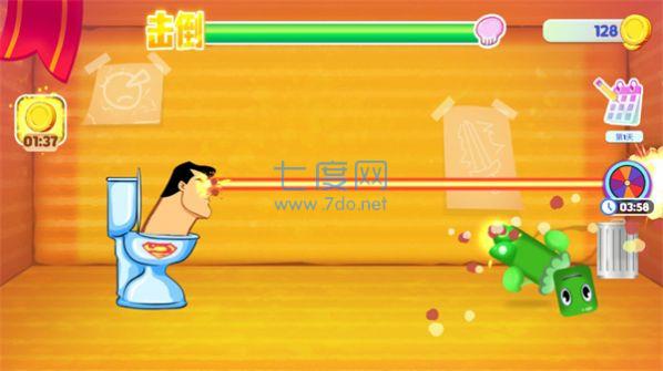 截图2