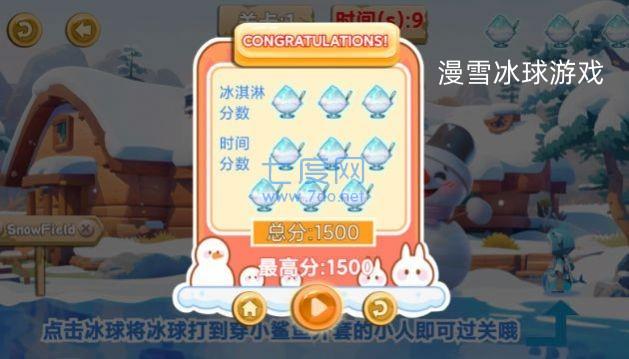 截圖3