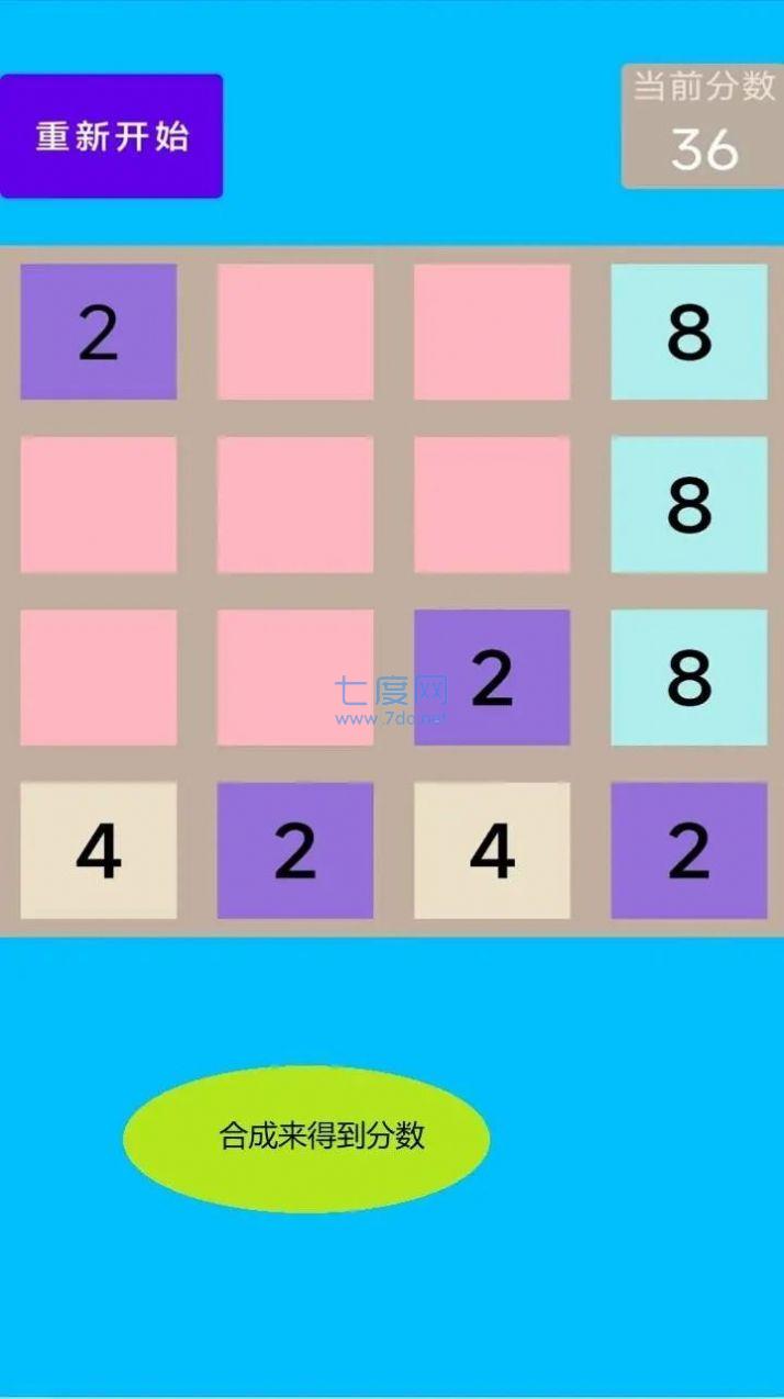 截图1