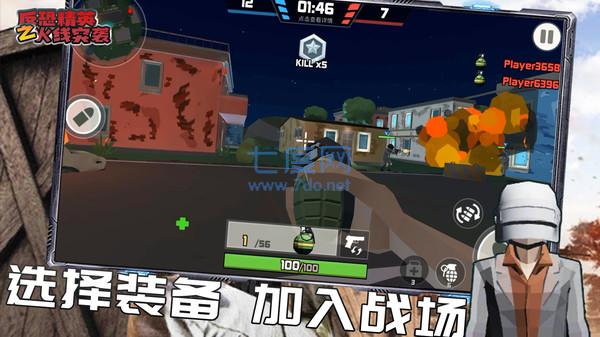 截圖2
