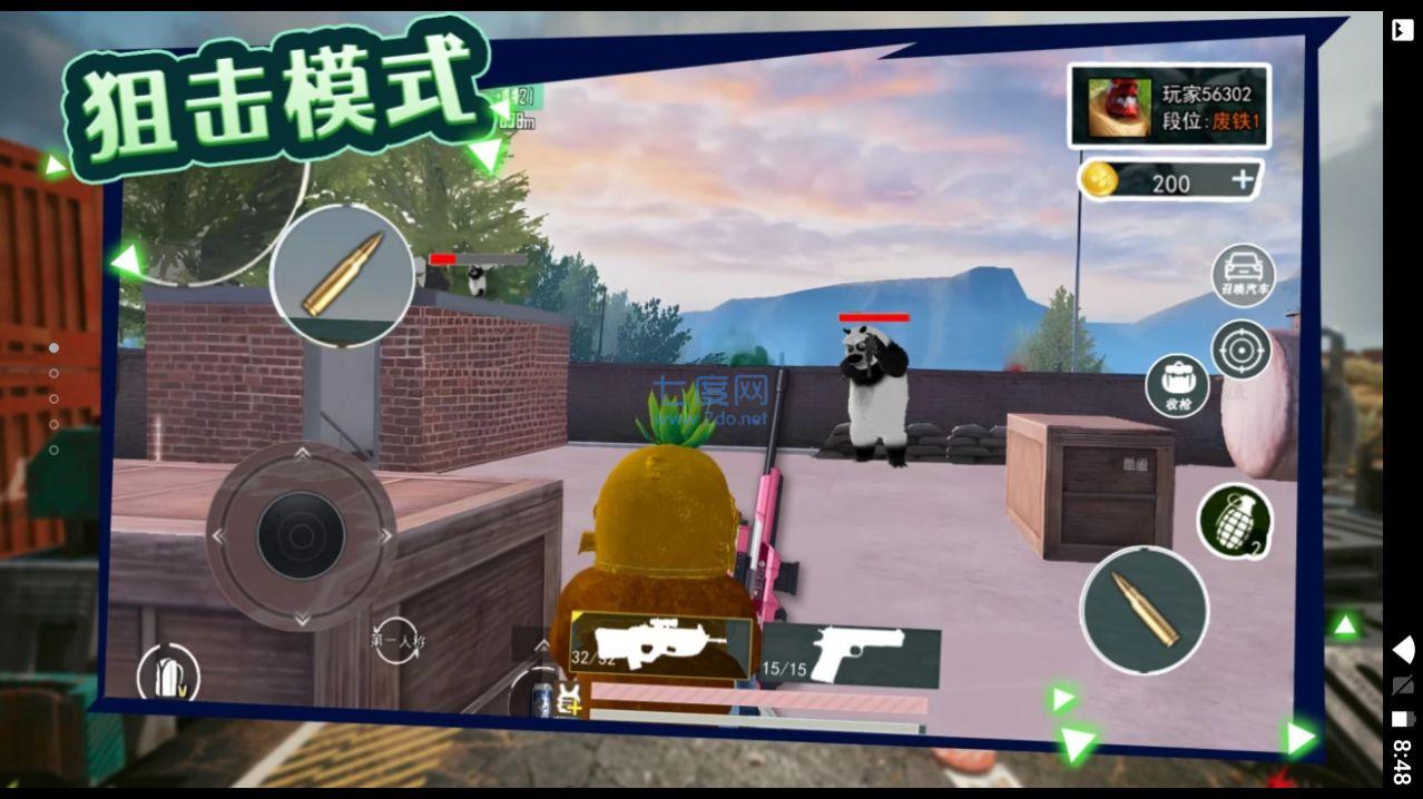 截圖2