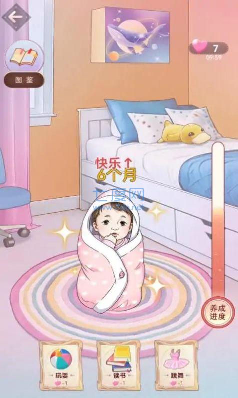 截图1