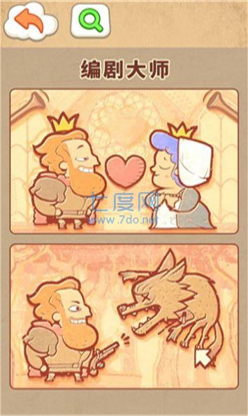 截圖3