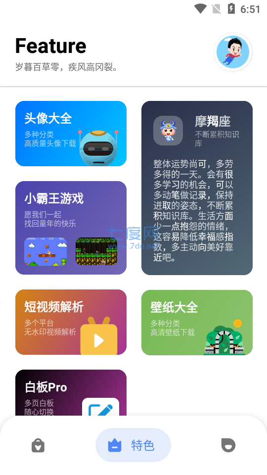截圖2