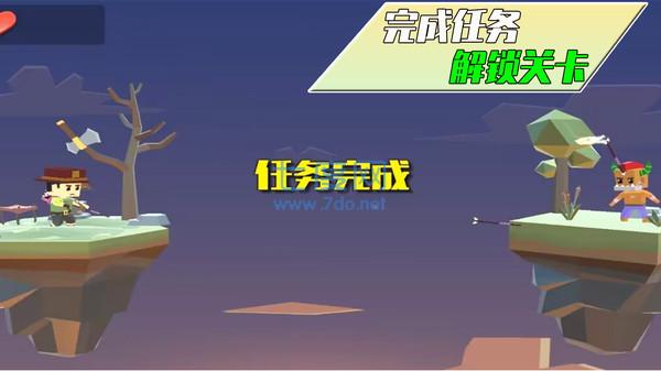 截圖3