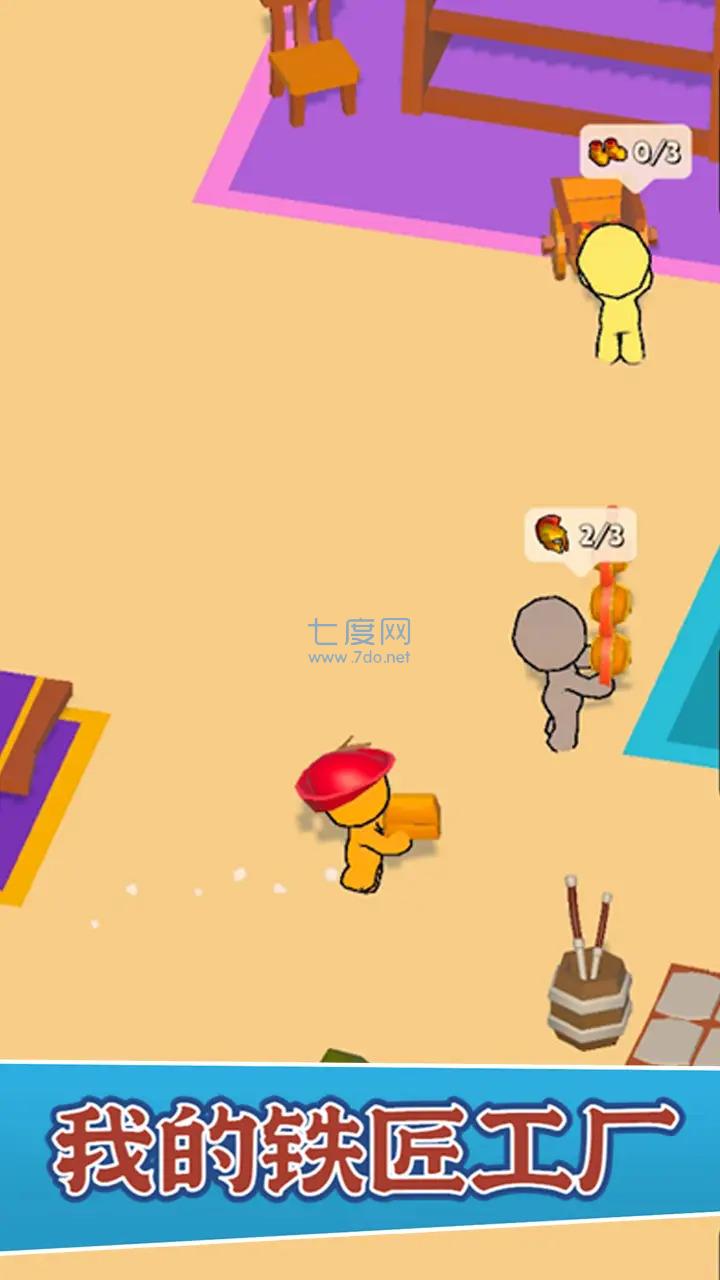 截图1