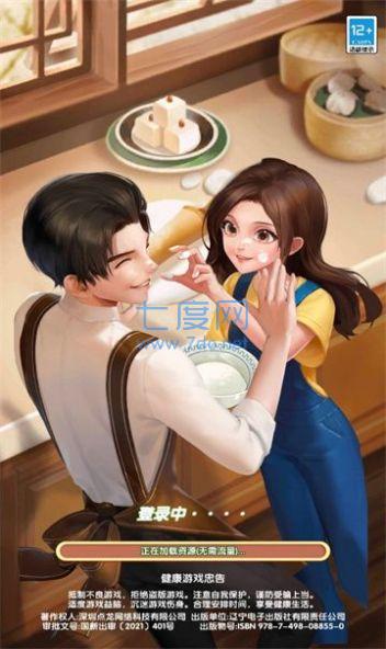 截图2