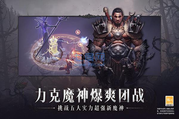 截圖3