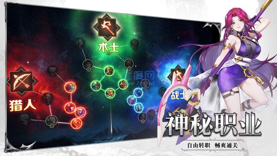 截圖3
