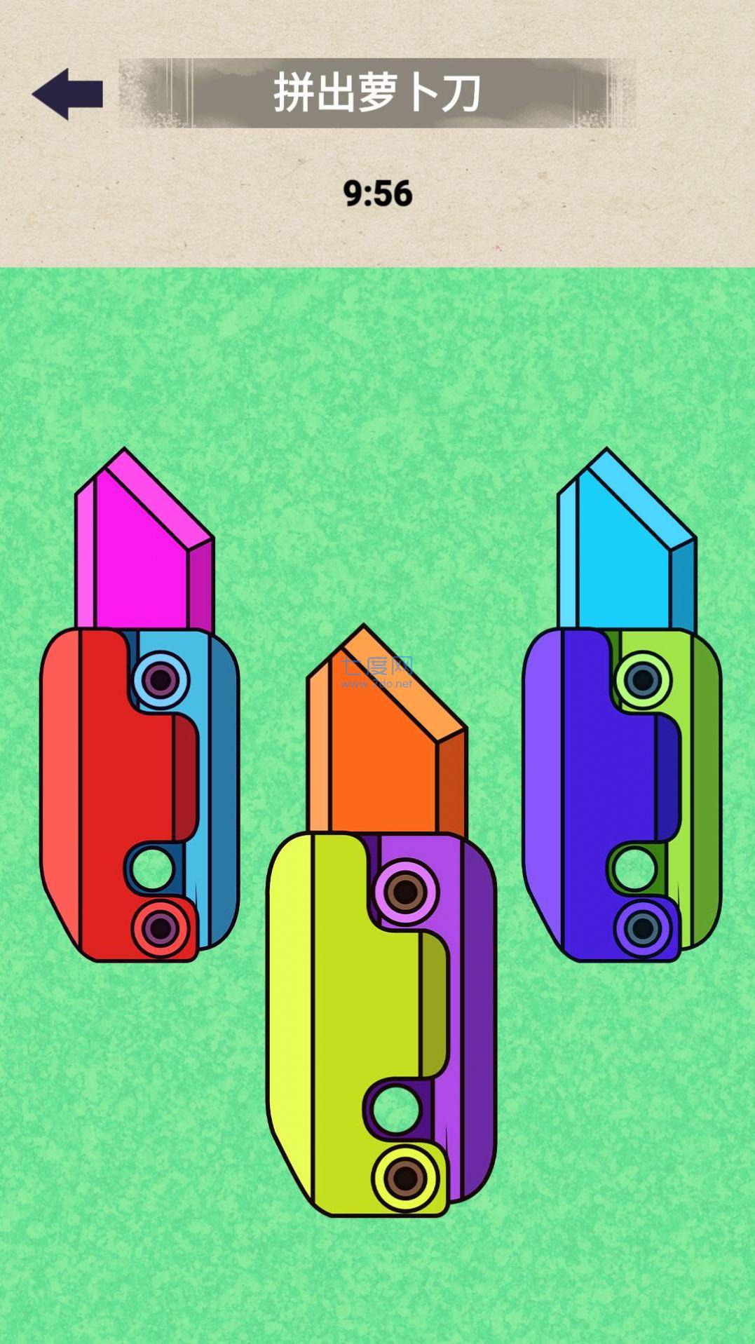 截图3