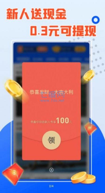 截图2