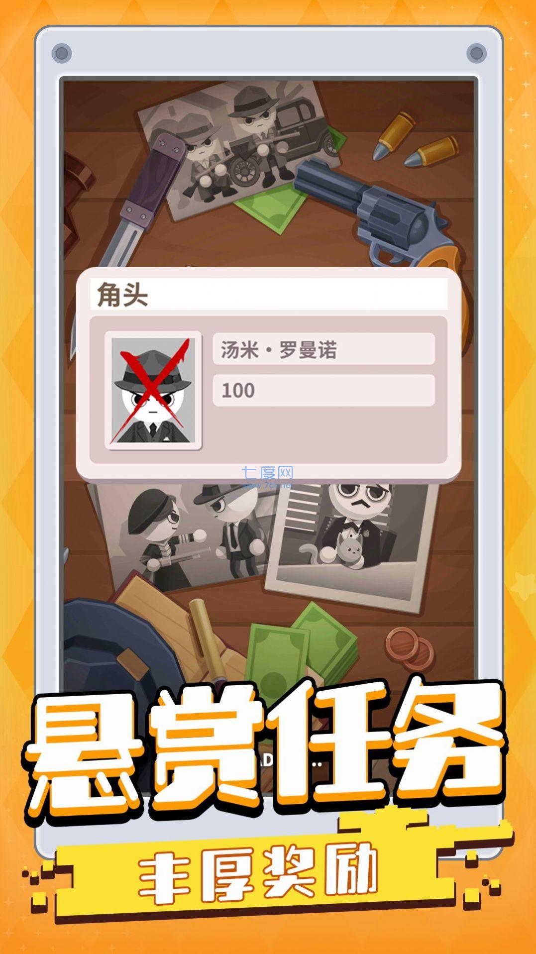 截圖3