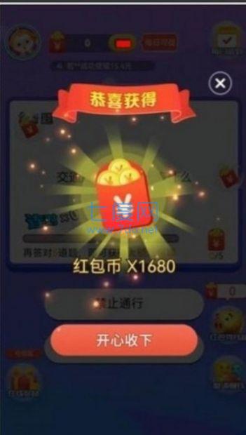 截图2