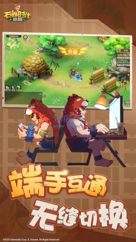 截图2