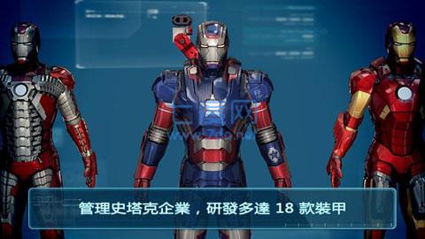 截图4