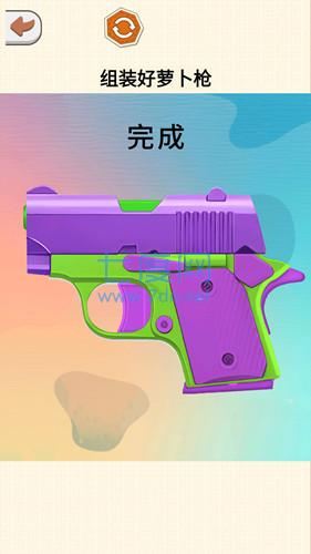 截图2