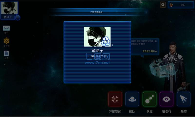 截圖2
