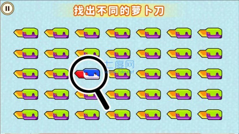 截圖3