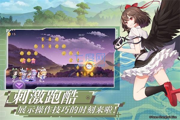 截圖3