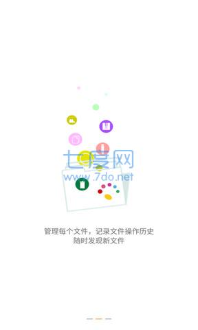 截图3