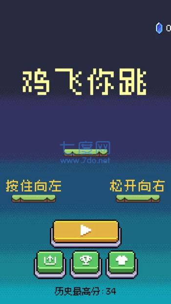 截图2