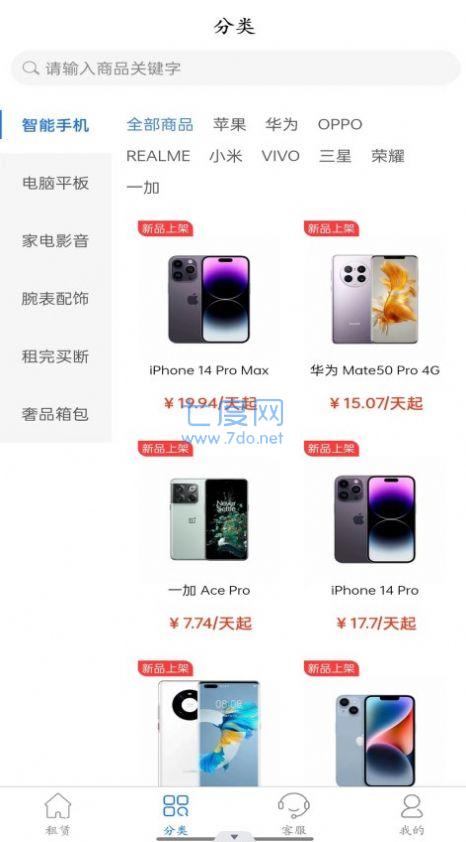 截圖1
