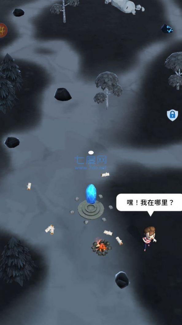 截图2